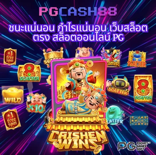 บอล 888